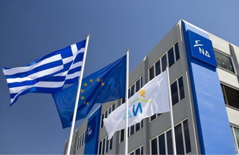 ΝΔ: Παραγωγική Ελλάδα με αυξημένους φόρους και εισφορές, δεν γίνεται